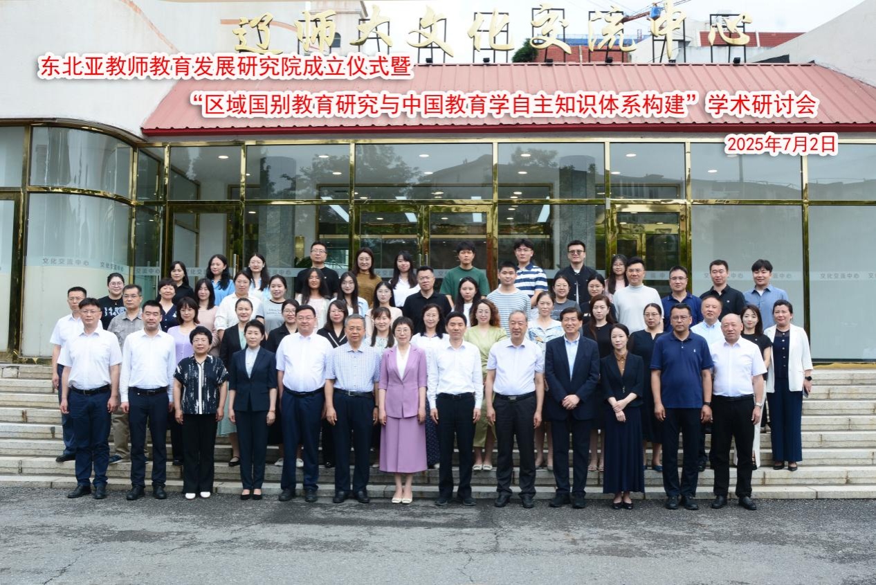 喜报!我校获批2025年度全国教育科学规划项目4项