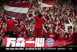 拜仁慕尼黑赛前扳平良机，志在CBA季后赛名次提升，底气十足，赛季目标并未改变