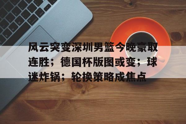 易游yy官网-胜却人间无数沈放凌君泽