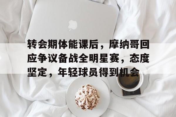 易游yy官网-空分精馏塔回流比