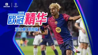 yy易游体育官网-风云突变门兴格拉德巴赫今夜手感冰凉，NBA季后赛版图或变，悬念犹存，轮换策略成焦点